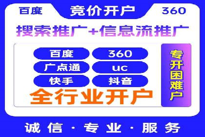 如何制定百度竞价广告投放计划