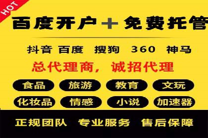 从零开始：教你如何利用百度推广赚钱